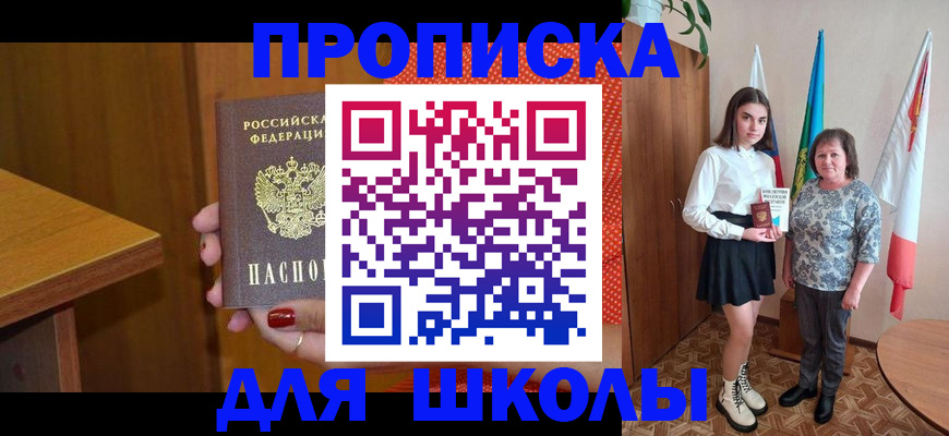 временная регистрация поиск в Кольчугино