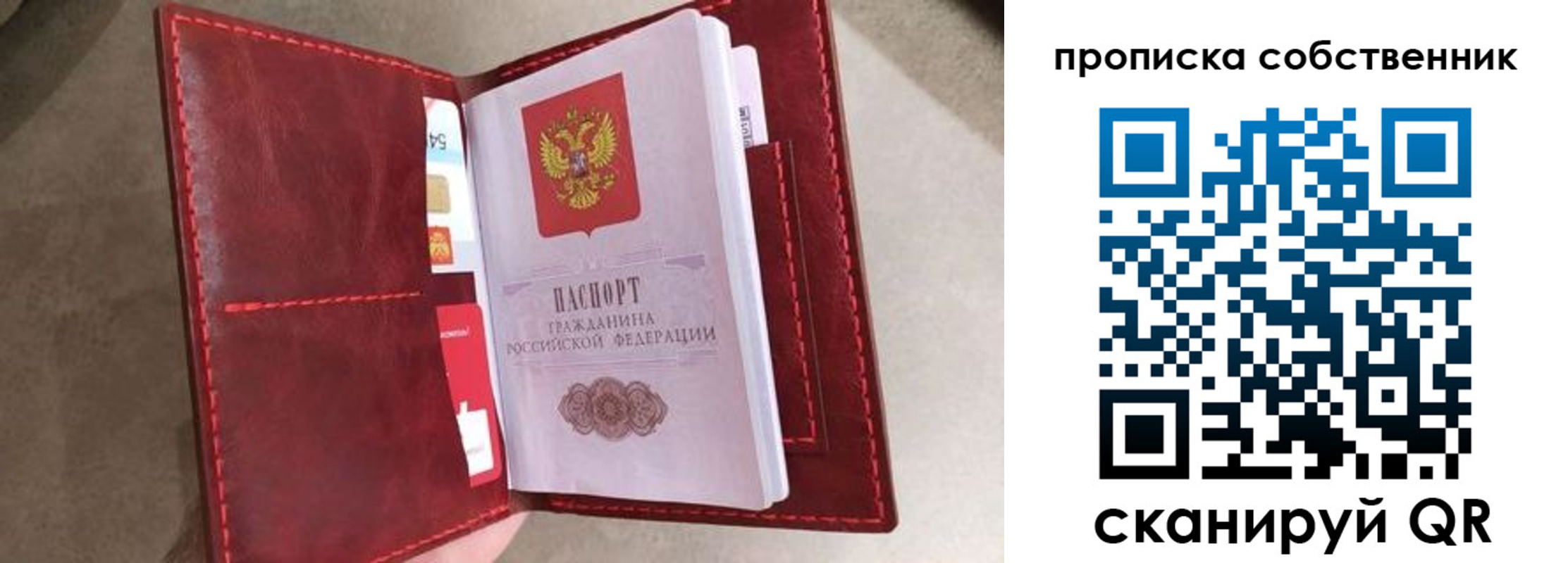 регистрация для школы в Кольчугино