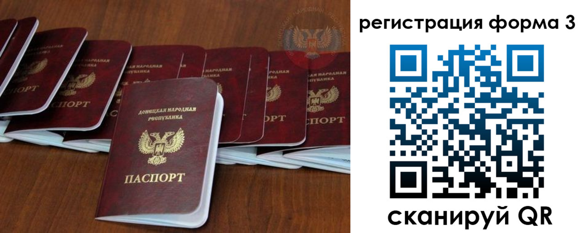 где прописаться в Кольчугино