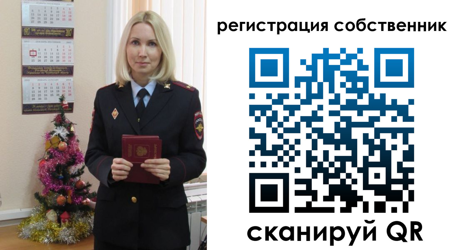 временная регистрация гарантия в Кольчугино